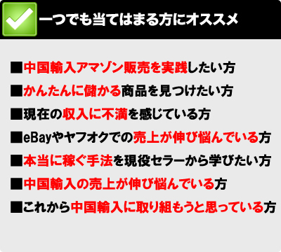 一つでも当てはまる方にオススメ